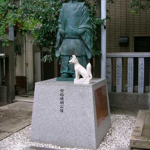 Abe no Seimei