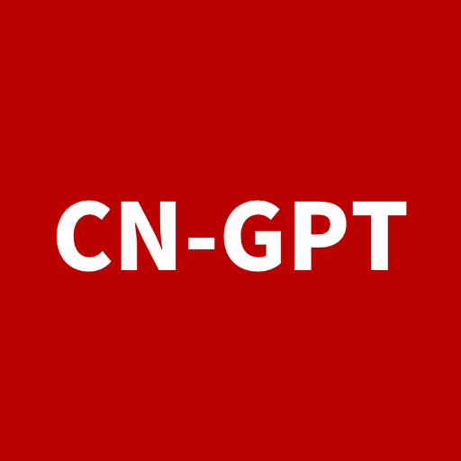 CN-GPT中文指南 on the GPT Store